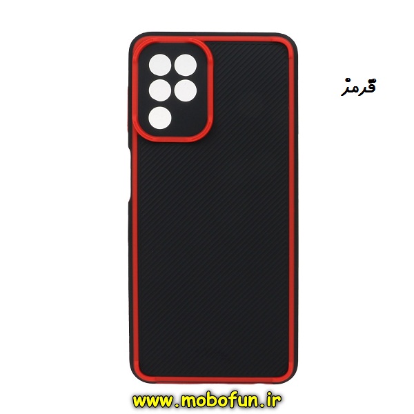 مشخصات و خرید قاب گوشی Galaxy A22 4G - Galaxy M32 4G سامسونگ طرح کربنی کبریتی محافظ لنز دار قرمز ، خرید قاب گوشی Galaxy A22 4G - Galaxy M32 4G سامسونگ طرح کربنی کبریتی محافظ لنز دار قرمز از فروشگاه موبوفان ، قیمت قاب گوشی Galaxy A22 4G - Galaxy M32 4G سامسونگ طرح کربنی کبریتی محافظ لنز دار قرمز