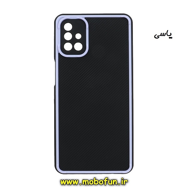 مشخصات و خرید قاب گوشی Galaxy M31S سامسونگ طرح کربنی کبریتی محافظ لنز دار یاسی ، خرید قاب گوشی Galaxy M31S سامسونگ طرح کربنی کبریتی محافظ لنز دار یاسی از فروشگاه موبوفان ، قیمت قاب گوشی Galaxy M31S سامسونگ طرح کربنی کبریتی محافظ لنز دار یاسی