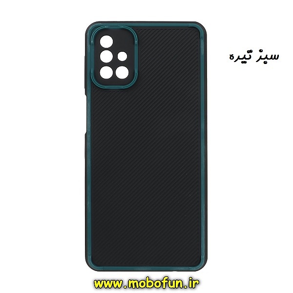 مشخصات و خرید قاب گوشی Galaxy M31S سامسونگ طرح کربنی کبریتی محافظ لنز دار سبز تیره ، خرید قاب گوشی Galaxy M31S سامسونگ طرح کربنی کبریتی محافظ لنز دار سبز تیره از فروشگاه موبوفان ، قیمت قاب گوشی Galaxy M31S سامسونگ طرح کربنی کبریتی محافظ لنز دار سبز تیره