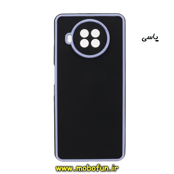 مشخصات و خرید قاب گوشی Mi 10T Lite 5G - Mi 10i 5g - Redmi Note 9 Pro 5G شیائومی طرح کربنی کبریتی محافظ لنز دار یاسی ، خرید قاب گوشی Mi 10T Lite 5G - Mi 10i 5g - Redmi Note 9 Pro 5G شیائومی طرح کربنی کبریتی محافظ لنز دار یاسی از فروشگاه موبوفان ، قیمت قاب گوشی Mi 10T Lite 5G - Mi 10i 5g - Redmi Note 9 Pro 5G شیائومی طرح کربنی کبریتی محافظ لنز دار یاسی