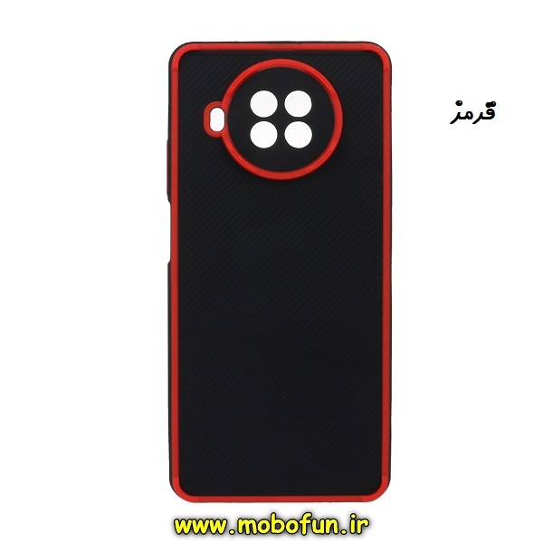 مشخصات و خرید قاب گوشی Mi 10T Lite 5G - Mi 10i 5g - Redmi Note 9 Pro 5G شیائومی طرح کربنی کبریتی محافظ لنز دار قرمز ، خرید قاب گوشی Mi 10T Lite 5G - Mi 10i 5g - Redmi Note 9 Pro 5G شیائومی طرح کربنی کبریتی محافظ لنز دار قرمز از فروشگاه موبوفان ، قیمت قاب گوشی Mi 10T Lite 5G - Mi 10i 5g - Redmi Note 9 Pro 5G شیائومی طرح کربنی کبریتی محافظ لنز دار قرمز