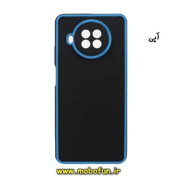 مشخصات و خرید قاب گوشی Mi 10T Lite 5G - Mi 10i 5g - Redmi Note 9 Pro 5G شیائومی طرح کربنی کبریتی محافظ لنز دار آبی ، خرید قاب گوشی Mi 10T Lite 5G - Mi 10i 5g - Redmi Note 9 Pro 5G شیائومی طرح کربنی کبریتی محافظ لنز دار آبی از فروشگاه موبوفان ، قیمت قاب گوشی Mi 10T Lite 5G - Mi 10i 5g - Redmi Note 9 Pro 5G شیائومی طرح کربنی کبریتی محافظ لنز دار آبی