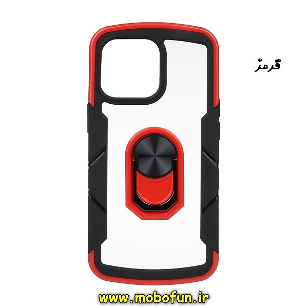مشخصات و خرید قاب گوشی iPhone 13 Pro آیفون بتمن ضد ضربه پشت شفاف دوررنگی هولدر دار محافظ لنز دار اورجینال قرمز ، خرید قاب گوشی iPhone 13 Pro آیفون بتمن ضد ضربه پشت شفاف دوررنگی هولدر دار محافظ لنز دار اورجینال قرمز از فروشگاه موبوفان ، قیمت قاب گوشی iPhone 13 Pro آیفون بتمن ضد ضربه پشت شفاف دوررنگی هولدر دار محافظ لنز دار اورجینال قرمز