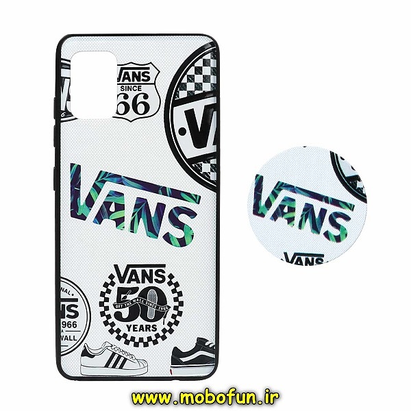 مشخصات و خرید قاب گوشی Galaxy A51 سامسونگ فانتزی سوزنی برجسته طرح VANS پاپ سوکت دار ، خرید قاب گوشی Galaxy A51 سامسونگ فانتزی سوزنی برجسته طرح VANS پاپ سوکت دار از فروشگاه موبوفان ، قیمت قاب گوشی Galaxy A51 سامسونگ فانتزی سوزنی برجسته طرح VANS پاپ سوکت دار