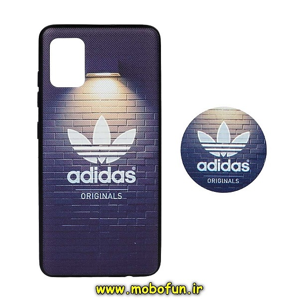 مشخصات و خرید قاب گوشی Galaxy A51 سامسونگ فانتزی سوزنی برجسته طرح آدیداس adidas پاپ سوکت دار ، خرید قاب گوشی Galaxy A51 سامسونگ فانتزی سوزنی برجسته طرح آدیداس adidas پاپ سوکت دار از فروشگاه موبوفان ، قیمت قاب گوشی Galaxy A51 سامسونگ فانتزی سوزنی برجسته طرح آدیداس adidas پاپ سوکت دار