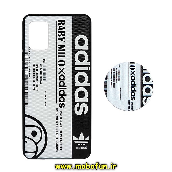مشخصات و خرید قاب گوشی Galaxy A51 سامسونگ فانتزی سوزنی برجسته طرح آدیداس adidas پاپ سوکت دار ، خرید قاب گوشی Galaxy A51 سامسونگ فانتزی سوزنی برجسته طرح آدیداس adidas پاپ سوکت دار از فروشگاه موبوفان ، قیمت قاب گوشی Galaxy A51 سامسونگ فانتزی سوزنی برجسته طرح آدیداس adidas پاپ سوکت دار