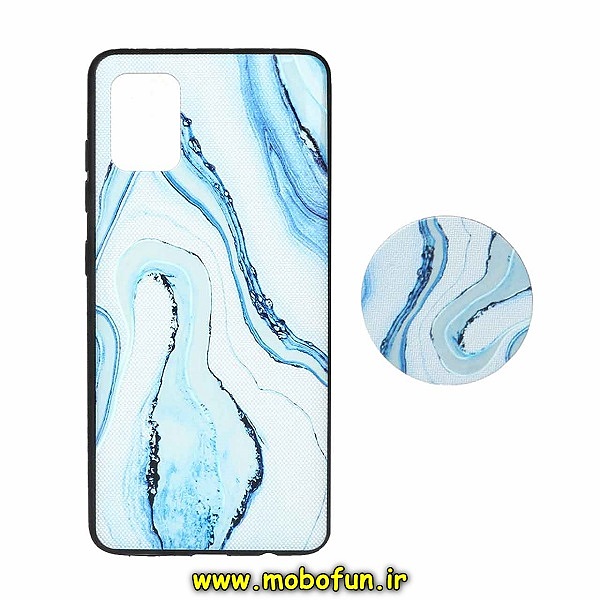مشخصات و خرید قاب گوشی Galaxy A51 سامسونگ فانتزی سوزنی برجسته طرح آبرنگی پاپ سوکت دار ، خرید قاب گوشی Galaxy A51 سامسونگ فانتزی سوزنی برجسته طرح آبرنگی پاپ سوکت دار از فروشگاه موبوفان ، قیمت قاب گوشی Galaxy A51 سامسونگ فانتزی سوزنی برجسته طرح آبرنگی پاپ سوکت دار