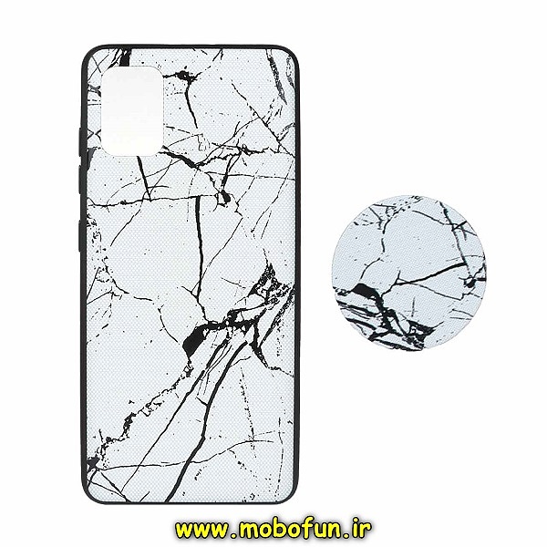 مشخصات و خرید قاب گوشی Galaxy A51 سامسونگ فانتزی سوزنی برجسته طرح سنگی پاپ سوکت دار ، خرید قاب گوشی Galaxy A51 سامسونگ فانتزی سوزنی برجسته طرح سنگی پاپ سوکت دار از فروشگاه موبوفان ، قیمت قاب گوشی Galaxy A51 سامسونگ فانتزی سوزنی برجسته طرح سنگی پاپ سوکت دار