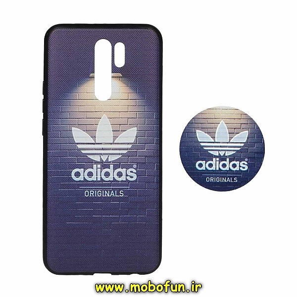 مشخصات و خرید قاب گوشی Poco M2 - Redmi 9 پوکو شیائومی فانتزی سوزنی برجسته طرح آدیداس adidas پاپ سوکت دار ، خرید قاب گوشی Poco M2 - Redmi 9 پوکو شیائومی فانتزی سوزنی برجسته طرح آدیداس adidas پاپ سوکت دار از فروشگاه موبوفان ، قیمت قاب گوشی Poco M2 - Redmi 9 پوکو شیائومی فانتزی سوزنی برجسته طرح آدیداس adidas پاپ سوکت دار