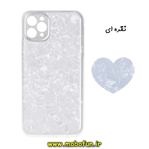 مشخصات و خرید قاب گوشی iPhone 11 Pro Max آیفون طرح ماربل پاپ سوکت دار قلبی نقره ای ، خرید قاب گوشی iPhone 11 Pro Max آیفون طرح ماربل پاپ سوکت دار قلبی نقره ای از فروشگاه موبوفان ، قیمت قاب گوشی iPhone 11 Pro Max آیفون طرح ماربل پاپ سوکت دار قلبی نقره ای