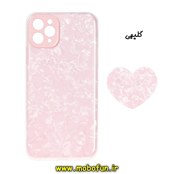 مشخصات و خرید قاب گوشی iPhone 11 Pro Max آیفون طرح ماربل پاپ سوکت دار قلبی گلبهی ، خرید قاب گوشی iPhone 11 Pro Max آیفون طرح ماربل پاپ سوکت دار قلبی گلبهی از فروشگاه موبوفان ، قیمت قاب گوشی iPhone 11 Pro Max آیفون طرح ماربل پاپ سوکت دار قلبی گلبهی