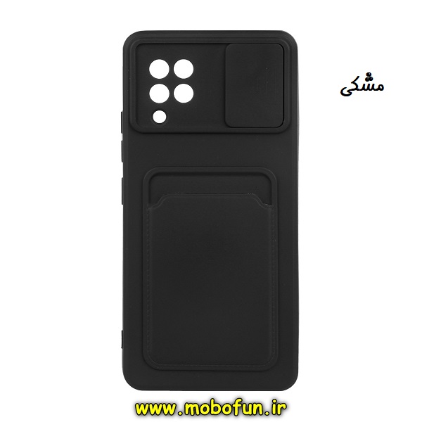 مشخصات و خرید قاب گوشی Galaxy A42 - Galaxy M42 سامسونگ سیلیکونی جا کارتی دار محافظ لنز دار کشویی مشکی ، خرید قاب گوشی Galaxy A42 - Galaxy M42 سامسونگ سیلیکونی جا کارتی دار محافظ لنز دار کشویی مشکی از فروشگاه موبوفان ، قیمت قاب گوشی Galaxy A42 - Galaxy M42 سامسونگ سیلیکونی جا کارتی دار محافظ لنز دار کشویی مشکی