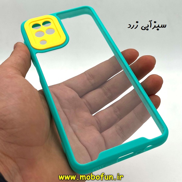 مشخصات و خرید قاب گوشی Galaxy A12 - Galaxy M12 سامسونگ اورجینال Pro Camera طرح پشت طلق شفاف دور ژله ای محافظ لنز دار یاسی سبزآبی زرد ، خرید قاب گوشی Galaxy A12 - Galaxy M12 سامسونگ اورجینال Pro Camera طرح پشت طلق شفاف دور ژله ای محافظ لنز دار یاسی سبزآبی زرد از فروشگاه موبوفان ، قیمت قاب گوشی Galaxy A12 - Galaxy M12 سامسونگ اورجینال Pro Camera طرح پشت طلق شفاف دور ژله ای محافظ لنز دار یاسی سبزآبی زرد