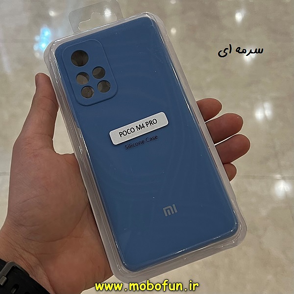 مشخصات و خرید قاب گوشی Redmi Note 11 5G - Redmi Note 11T - Poco M4 Pro 5G شیائومی سیلیکونی اورجینال پاک کنی درجه یک زیربسته سرمه ای محافظ لنز دار ، خرید قاب گوشی Redmi Note 11 5G - Redmi Note 11T - Poco M4 Pro 5G شیائومی سیلیکونی اورجینال پاک کنی درجه یک زیربسته سرمه ای محافظ لنز دار از فروشگاه موبوفان ، قیمت قاب گوشی Redmi Note 11 5G - Redmi Note 11T - Poco M4 Pro 5G شیائومی سیلیکونی اورجینال پاک کنی درجه یک زیربسته سرمه ای محافظ لنز دار