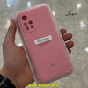 مشخصات و خرید قاب گوشی Redmi Note 11 5G - Redmi Note 11T - Poco M4 Pro 5G شیائومی سیلیکونی اورجینال پاک کنی درجه یک زیربسته صورتی محافظ لنز دار ، خرید قاب گوشی Redmi Note 11 5G - Redmi Note 11T - Poco M4 Pro 5G شیائومی سیلیکونی اورجینال پاک کنی درجه یک زیربسته صورتی محافظ لنز دار از فروشگاه موبوفان ، قیمت قاب گوشی Redmi Note 11 5G - Redmi Note 11T - Poco M4 Pro 5G شیائومی سیلیکونی اورجینال پاک کنی درجه یک زیربسته صورتی محافظ لنز دار