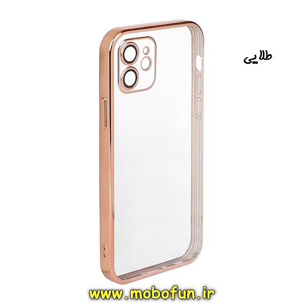 مشخصات و خرید قاب گوشی iPhone 12 آیفون طرح ژله ای الکتروپلیتینگ محافظ لنز دار اورجینال یونیک کیس Unique Case طلایی ، خرید قاب گوشی iPhone 12 آیفون طرح ژله ای الکتروپلیتینگ محافظ لنز دار اورجینال یونیک کیس Unique Case طلایی از فروشگاه موبوفان ، قیمت قاب گوشی iPhone 12 آیفون طرح ژله ای الکتروپلیتینگ محافظ لنز دار اورجینال یونیک کیس Unique Case طلایی