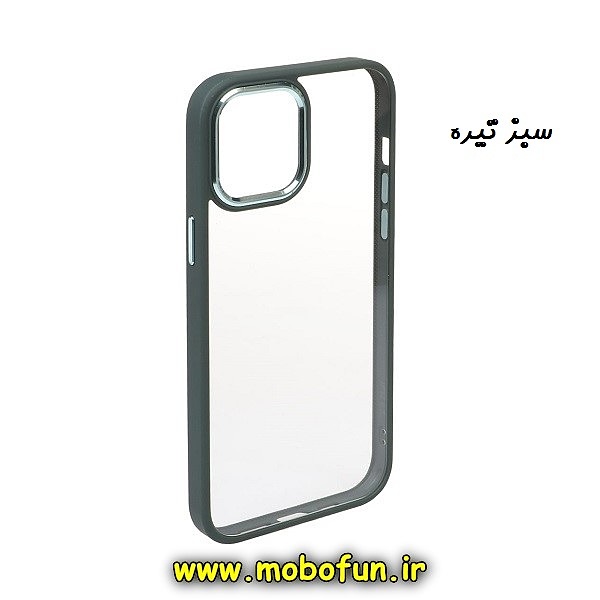 مشخصات و خرید قاب گوشی iPhone 13 Pro Max آیفون طرح پشت طلق شفاف دور سیلیکونی اورجینال فلزی متال کیس Metal Case برند یونیک کیس Unique Case سبز تیره ، خرید قاب گوشی iPhone 13 Pro Max آیفون طرح پشت طلق شفاف دور سیلیکونی اورجینال فلزی متال کیس Metal Case برند یونیک کیس Unique Case سبز تیره از فروشگاه موبوفان ، قیمت قاب گوشی iPhone 13 Pro Max آیفون طرح پشت طلق شفاف دور سیلیکونی اورجینال فلزی متال کیس Metal Case برند یونیک کیس Unique Case سبز تیره