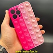 مشخصات و خرید قاب گوشی iPhone 13 Pro Max آیفون سیلیکونی پاک کنی طرح پاپیت فیجت آبرنگی رنگین کمانی قلبی محافظ لنز دار ، خرید قاب گوشی iPhone 13 Pro Max آیفون سیلیکونی پاک کنی طرح پاپیت فیجت آبرنگی رنگین کمانی قلبی محافظ لنز دار از فروشگاه موبوفان ، قیمت قاب گوشی iPhone 13 Pro Max آیفون سیلیکونی پاک کنی طرح پاپیت فیجت آبرنگی رنگین کمانی قلبی محافظ لنز دار
