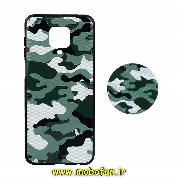 مشخصات و خرید قاب گوشی Redmi Note 9S - Redmi Note 9 Pro شیائومی فانتزی سوزنی برجسته طرح چریکی پاپ سوکت دار ، خرید قاب گوشی Redmi Note 9S - Redmi Note 9 Pro شیائومی فانتزی سوزنی برجسته طرح چریکی پاپ سوکت دار از فروشگاه موبوفان ، قیمت قاب گوشی Redmi Note 9S - Redmi Note 9 Pro شیائومی فانتزی سوزنی برجسته طرح چریکی پاپ سوکت دار ، قاب پاپ سوکت دار، قاب پاپ سوکتی ، قاب چریکی، کاور چریکی