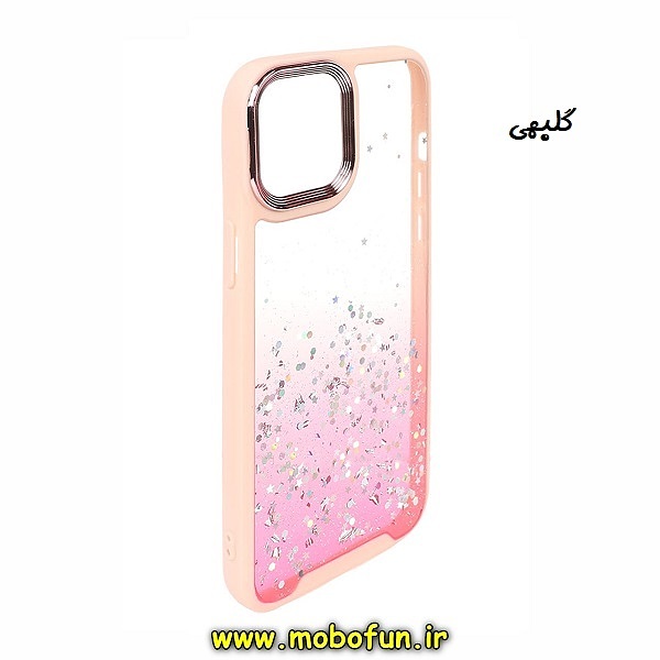 مشخصات و خرید قاب گوشی iPhone 13 Pro آیفون طرح اکلیلی رزینی پشت طلق شفاف دور سیلیکونی متال کیس Metal Case گلبهی ، خرید قاب گوشی iPhone 13 Pro آیفون طرح اکلیلی رزینی پشت طلق شفاف دور سیلیکونی متال کیس Metal Case گلبهی از فروشگاه موبوفان ، قیمت قاب گوشی iPhone 13 Pro آیفون طرح اکلیلی رزینی پشت طلق شفاف دور سیلیکونی متال کیس Metal Case گلبهی