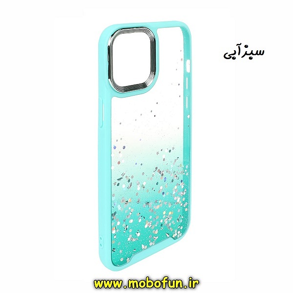 مشخصات و خرید قاب گوشی iPhone 13 Pro آیفون طرح اکلیلی رزینی پشت طلق شفاف دور سیلیکونی متال کیس Metal Case سبزآبی ، خرید قاب گوشی iPhone 13 Pro آیفون طرح اکلیلی رزینی پشت طلق شفاف دور سیلیکونی متال کیس Metal Case سبزآبی از فروشگاه موبوفان ، قیمت قاب گوشی iPhone 13 Pro آیفون طرح اکلیلی رزینی پشت طلق شفاف دور سیلیکونی متال کیس Metal Case سبزآبی