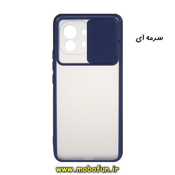 مشخصات و خرید قاب گوشی Xiaomi Mi 11 شیائومی طرح پشت مات محافظ لنز دار کشویی سرمه ای ، خرید قاب گوشی Xiaomi Mi 11 شیائومی طرح پشت مات محافظ لنز دار کشویی سرمه ای از فروشگاه موبوفان ، قیمت قاب گوشی Xiaomi Mi 11 شیائومی طرح پشت مات محافظ لنز دار کشویی سرمه ای