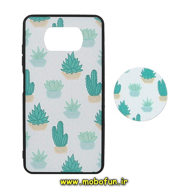 مشخصات و خرید قاب گوشی Poco X3 NFC - Poco X3 Pro شیائومی فانتزی سوزنی برجسته طرح گل کاکتوس پاپ سوکت دار ، خرید قاب گوشی Poco X3 NFC - Poco X3 Pro شیائومی فانتزی سوزنی برجسته طرح گل کاکتوس پاپ سوکت دار از فروشگاه موبوفان ، قیمت قاب گوشی Poco X3 NFC - Poco X3 Pro شیائومی فانتزی سوزنی برجسته طرح گل کاکتوس پاپ سوکت دار