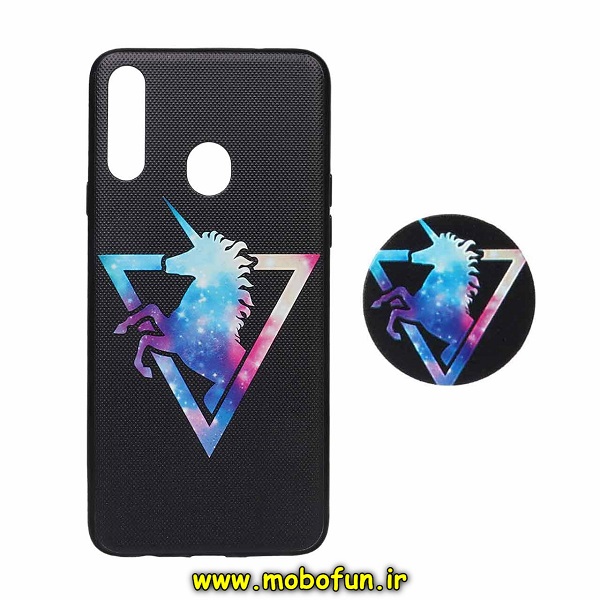 مشخصات و خرید قاب گوشی Galaxy A20S سامسونگ فانتزی سوزنی برجسته طرح یونیکورن UNICORN پاپ سوکت دار ، خرید قاب گوشی Galaxy A20S سامسونگ فانتزی سوزنی برجسته طرح یونیکورن UNICORN پاپ سوکت دار از فروشگاه موبوفان ، قیمت قاب گوشی Galaxy A20S سامسونگ فانتزی سوزنی برجسته طرح یونیکورن UNICORN پاپ سوکت دار