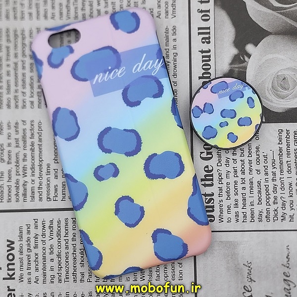 مشخصات و خرید قاب گوشی iPhone 6 - iPhone 6s آیفون مدل IMD فانتزی ماربل طرح پلنگی هفت رنگ nice day پاپ سوکت دار ، خرید قاب گوشی iPhone 6 - iPhone 6s آیفون مدل IMD فانتزی ماربل طرح پلنگی هفت رنگ nice day پاپ سوکت دار از فروشگاه موبوفان ، قیمت قاب گوشی iPhone 6 - iPhone 6s آیفون مدل IMD فانتزی ماربل طرح پلنگی هفت رنگ nice day پاپ سوکت دار