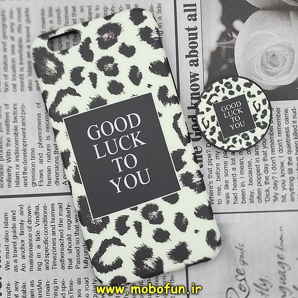 مشخصات و خرید قاب گوشی iPhone 6 - iPhone 6s آیفون مدل IMD فانتزی ماربل طرح پلنگی GOOD LUCK TO YOU پاپ سوکت دار ، خرید قاب گوشی iPhone 6 - iPhone 6s آیفون مدل IMD فانتزی ماربل طرح پلنگی GOOD LUCK TO YOU پاپ سوکت دار از فروشگاه موبوفان ، قیمت قاب گوشی iPhone 6 - iPhone 6s آیفون مدل IMD فانتزی ماربل طرح پلنگی GOOD LUCK TO YOU پاپ سوکت دار