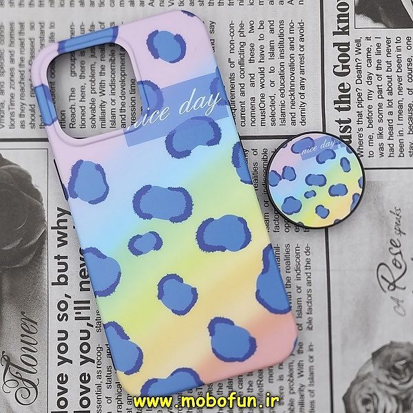 مشخصات و خرید قاب گوشی iPhone 13 Pro آیفون مدل IMD فانتزی ماربل طرح پلنگی هفت رنگ nice day پاپ سوکت دار ، خرید قاب گوشی iPhone 13 Pro آیفون مدل IMD فانتزی ماربل طرح پلنگی هفت رنگ nice day پاپ سوکت دار از فروشگاه موبوفان ، قیمت قاب گوشی iPhone 13 Pro آیفون مدل IMD فانتزی ماربل طرح پلنگی هفت رنگ nice day پاپ سوکت دار