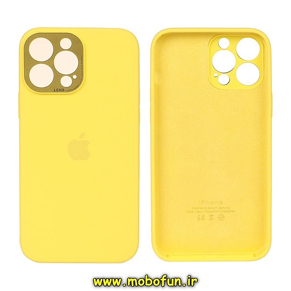 مشخصات و خرید قاب گوشی iPhone 13 Pro Max آیفون سیلیکونی اورجینال پاک کنی درجه یک زیربسته محافظ لنز دار فلزی زرد روشن ، خرید قاب گوشی iPhone 13 Pro Max آیفون سیلیکونی اورجینال پاک کنی درجه یک زیربسته محافظ لنز دار فلزی زرد روشن از فروشگاه موبوفان ، قیمت قاب گوشی iPhone 13 Pro Max آیفون سیلیکونی اورجینال پاک کنی درجه یک زیربسته محافظ لنز دار فلزی زرد روشن