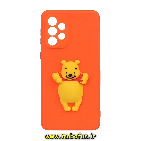 مشخصات و خرید قاب گوشی Galaxy A33 5G سامسونگ طرح سیلیکونی ژله ای سه بعدی برجسته فانتزی عروسکی پوه Pooh محافظ لنز دار ، خرید قاب گوشی Galaxy A33 5G سامسونگ طرح سیلیکونی ژله ای سه بعدی برجسته فانتزی عروسکی پوه Pooh محافظ لنز دار از فروشگاه موبوفان ، قیمت قاب گوشی Galaxy A33 5G سامسونگ طرح سیلیکونی ژله ای سه بعدی برجسته فانتزی عروسکی پوه Pooh محافظ لنز دار