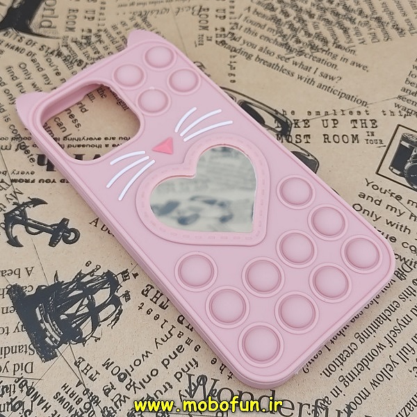 مشخصات و خرید قاب گوشی iPhone 13 Pro Max آیفون سیلیکونی پاک کنی طرح گربه ای Lucky Cat آینه ای پاپیت فیجت صورتی ، خرید قاب گوشی iPhone 13 Pro Max آیفون سیلیکونی پاک کنی طرح گربه ای Lucky Cat آینه ای پاپیت فیجت صورتی از فروشگاه موبوفان ، قیمت قاب گوشی iPhone 13 Pro Max آیفون سیلیکونی پاک کنی طرح گربه ای Lucky Cat آینه ای پاپیت فیجت صورتی