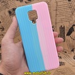 مشخصات و خرید قاب گوشی Redmi Note 9S - Redmi Note 9 Pro شیائومی سیلیکونی اورجینال رنگین کمانی آبرنگی پاک کنی درجه یک طرح بافت حصیری زیربسته ، خرید قاب گوشی Redmi Note 9S - Redmi Note 9 Pro شیائومی سیلیکونی اورجینال رنگین کمانی آبرنگی پاک کنی درجه یک طرح بافت حصیری زیربسته از فروشگاه موبوفان ، قیمت قاب گوشی Redmi Note 9S - Redmi Note 9 Pro شیائومی سیلیکونی اورجینال رنگین کمانی آبرنگی پاک کنی درجه یک طرح بافت حصیری زیربسته