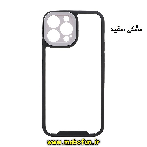 مشخصات و خرید قاب گوشی iPhone 13 Pro Max آیفون اورجینال Pro Camera طرح پشت طلق شفاف دور ژله ای محافظ لنز دار مشکی سفید ، خرید قاب گوشی iPhone 13 Pro Max آیفون اورجینال Pro Camera طرح پشت طلق شفاف دور ژله ای محافظ لنز دار مشکی سفید از فروشگاه موبوفان ، قیمت قاب گوشی iPhone 13 Pro Max آیفون اورجینال Pro Camera طرح پشت طلق شفاف دور ژله ای محافظ لنز دار مشکی سفید