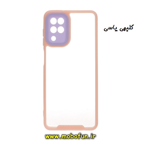 مشخصات و خرید قاب گوشی Galaxy A12 سامسونگ اورجینال Pro Camera طرح پشت طلق شفاف دور ژله ای محافظ لنز دار گلبهی یاسی ، خرید قاب گوشی Galaxy A12 سامسونگ اورجینال Pro Camera طرح پشت طلق شفاف دور ژله ای محافظ لنز دار گلبهی یاسی از فروشگاه موبوفان ، قیمت قاب گوشی Galaxy A12 سامسونگ اورجینال Pro Camera طرح پشت طلق شفاف دور ژله ای محافظ لنز دار گلبهی یاسی