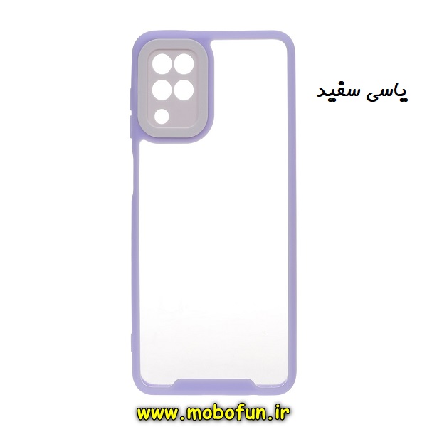 مشخصات و خرید قاب گوشی Galaxy A12 سامسونگ اورجینال Pro Camera طرح پشت طلق شفاف دور ژله ای محافظ لنز دار یاسی سفید ، خرید قاب گوشی Galaxy A12 سامسونگ اورجینال Pro Camera طرح پشت طلق شفاف دور ژله ای محافظ لنز دار یاسی سفید از فروشگاه موبوفان ، قیمت قاب گوشی Galaxy A12 سامسونگ اورجینال Pro Camera طرح پشت طلق شفاف دور ژله ای محافظ لنز دار یاسی سفید