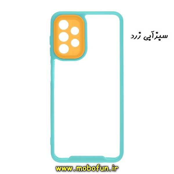 مشخصات و خرید قاب گوشی Galaxy A13 4G سامسونگ اورجینال Pro Camera طرح پشت طلق شفاف دور ژله ای محافظ لنز دار سبزآبی زرد ، خرید قاب گوشی Galaxy A13 4G سامسونگ اورجینال Pro Camera طرح پشت طلق شفاف دور ژله ای محافظ لنز دار سبزآبی زرد از فروشگاه موبوفان ، قیمت قاب گوشی Galaxy A13 4G سامسونگ اورجینال Pro Camera طرح پشت طلق شفاف دور ژله ای محافظ لنز دار سبزآبی زرد