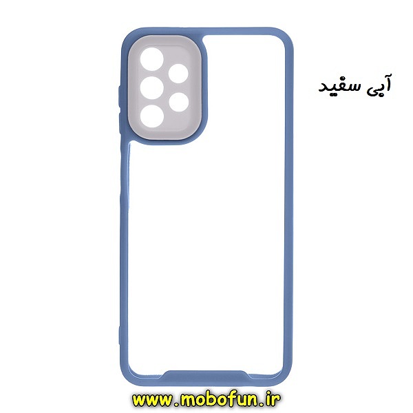 مشخصات و خرید قاب گوشی Galaxy A13 4G سامسونگ اورجینال Pro Camera طرح پشت طلق شفاف دور ژله ای محافظ لنز دار آبی سفید ، خرید قاب گوشی Galaxy A13 4G سامسونگ اورجینال Pro Camera طرح پشت طلق شفاف دور ژله ای محافظ لنز دار آبی سفید از فروشگاه موبوفان ، قیمت قاب گوشی Galaxy A13 4G سامسونگ اورجینال Pro Camera طرح پشت طلق شفاف دور ژله ای محافظ لنز دار آبی سفید
