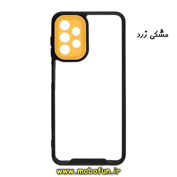 مشخصات و خرید قاب گوشی Galaxy A13 4G سامسونگ اورجینال Pro Camera طرح پشت طلق شفاف دور ژله ای محافظ لنز دار مشکی زرد ، خرید قاب گوشی Galaxy A13 4G سامسونگ اورجینال Pro Camera طرح پشت طلق شفاف دور ژله ای محافظ لنز دار مشکی زرد از فروشگاه موبوفان ، قیمت قاب گوشی Galaxy A13 4G سامسونگ اورجینال Pro Camera طرح پشت طلق شفاف دور ژله ای محافظ لنز دار مشکی زرد