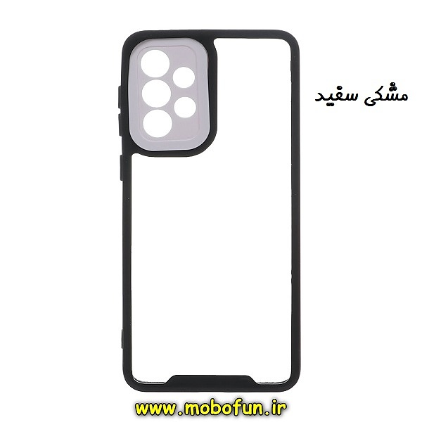 مشخصات و خرید قاب گوشی Galaxy A33 5G سامسونگ اورجینال Pro Camera طرح پشت طلق شفاف دور ژله ای محافظ لنز دار مشکی سفید ، خرید قاب گوشی Galaxy A33 5G سامسونگ اورجینال Pro Camera طرح پشت طلق شفاف دور ژله ای محافظ لنز دار مشکی سفید از فروشگاه موبوفان ، قیمت قاب گوشی Galaxy A33 5G سامسونگ اورجینال Pro Camera طرح پشت طلق شفاف دور ژله ای محافظ لنز دار مشکی سفید