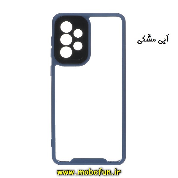 مشخصات و خرید قاب گوشی Galaxy A33 5G سامسونگ اورجینال Pro Camera طرح پشت طلق شفاف دور ژله ای محافظ لنز دار آبی مشکی ، خرید قاب گوشی Galaxy A33 5G سامسونگ اورجینال Pro Camera طرح پشت طلق شفاف دور ژله ای محافظ لنز دار آبی مشکی از فروشگاه موبوفان ، قیمت قاب گوشی Galaxy A33 5G سامسونگ اورجینال Pro Camera طرح پشت طلق شفاف دور ژله ای محافظ لنز دار آبی مشکی