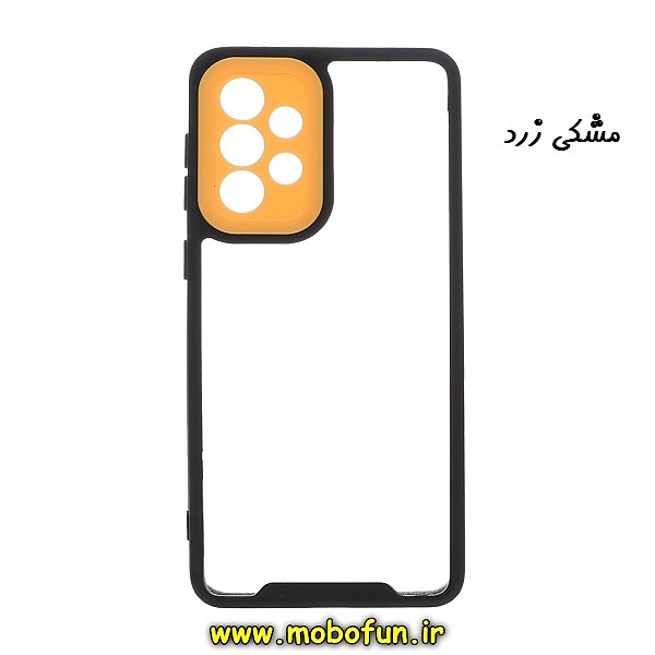 مشخصات و خرید قاب گوشی Galaxy A33 5G سامسونگ اورجینال Pro Camera طرح پشت طلق شفاف دور ژله ای محافظ لنز دار مشکی زرد از فروشگاه موبوفان ، قیمت قاب گوشی Galaxy A33 5G سامسونگ اورجینال Pro Camera طرح پشت طلق شفاف دور ژله ای محافظ لنز دار مشکی زرد