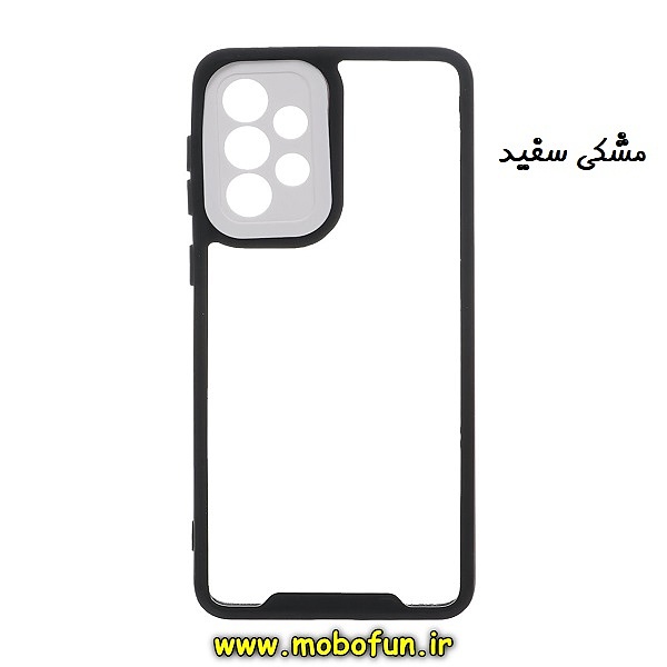 مشخصات و خرید قاب گوشی Galaxy A52 4G - Galaxy A52 5G - Galaxy A52S سامسونگ اورجینال Pro Camera طرح پشت طلق شفاف دور ژله ای محافظ لنز دار مشکی سفید ، خرید قاب گوشی Galaxy A52 4G - Galaxy A52 5G - Galaxy A52S سامسونگ اورجینال Pro Camera طرح پشت طلق شفاف دور ژله ای محافظ لنز دار مشکی سفید از فروشگاه موبوفان ، قیمت قاب گوشی Galaxy A52 4G - Galaxy A52 5G - Galaxy A52S سامسونگ اورجینال Pro Camera طرح پشت طلق شفاف دور ژله ای محافظ لنز دار مشکی سفید