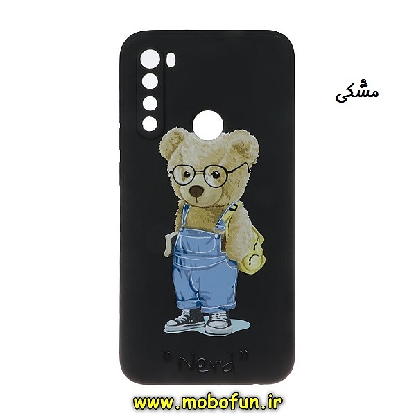 مشخصات و خرید قاب گوشی Redmi Note 8 - Redmi Note 8 2021 شیائومی سیلیکونی ژله ای طرح خرسی تدی Tedi محافظ لنز دار مشکی ، خرید قاب گوشی Redmi Note 8 - Redmi Note 8 2021 شیائومی سیلیکونی ژله ای طرح خرسی تدی Tedi محافظ لنز دار مشکی از فروشگاه موبوفان ، قیمت قاب گوشی Redmi Note 8 - Redmi Note 8 2021 شیائومی سیلیکونی ژله ای طرح خرسی تدی Tedi محافظ لنز دار مشکی
