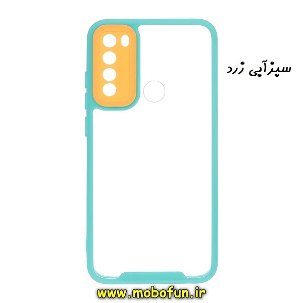 مشخصات و خرید قاب گوشی Redmi Note 8 - Redmi Note 8 2021 شیائومی اورجینال Pro Camera طرح پشت طلق شفاف دور ژله ای محافظ لنز دار سبزآبی زرد ، خرید قاب گوشی Redmi Note 8 - Redmi Note 8 2021 شیائومی اورجینال Pro Camera طرح پشت طلق شفاف دور ژله ای محافظ لنز دار سبزآبی زرد از فروشگاه موبوفان ، قیمت قاب گوشی Redmi Note 8 - Redmi Note 8 2021 شیائومی اورجینال Pro Camera طرح پشت طلق شفاف دور ژله ای محافظ لنز دار سبزآبی زرد