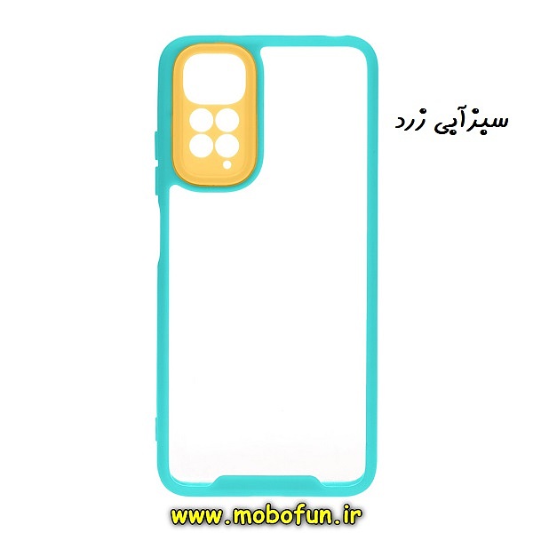 مشخصات و خرید قاب گوشی Redmi Note 11 4G - Redmi Note 11S شیائومی اورجینال Pro Camera طرح پشت طلق شفاف دور ژله ای محافظ لنز دار سبزآبی زرد ، خرید قاب گوشی Redmi Note 11 4G - Redmi Note 11S شیائومی اورجینال Pro Camera طرح پشت طلق شفاف دور ژله ای محافظ لنز دار سبزآبی زرد از فروشگاه موبوفان ، قیمت قاب گوشی Redmi Note 11 4G - Redmi Note 11S شیائومی اورجینال Pro Camera طرح پشت طلق شفاف دور ژله ای محافظ لنز دار سبزآبی زرد