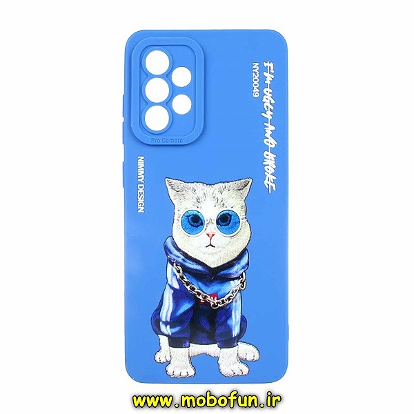 مشخصات و خرید قاب گوشی Galaxy A53 5G سامسونگ سیلیکونی ژله ای طرح گربه لاکچری محافظ لنز دار آبی ، خرید قاب گوشی Galaxy A53 5G سامسونگ سیلیکونی ژله ای طرح گربه لاکچری محافظ لنز دار آبی از فروشگاه موبوفان ، قیمت قاب گوشی Galaxy A53 5G سامسونگ سیلیکونی ژله ای طرح گربه لاکچری محافظ لنز دار آبی