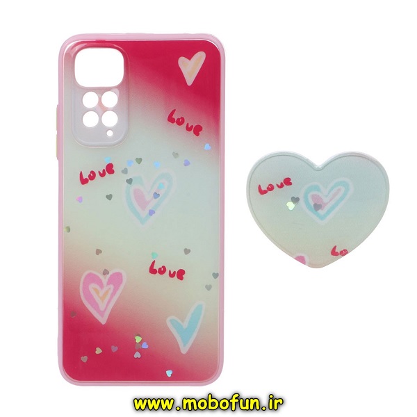 مشخصات و خرید قاب گوشی Redmi Note 11 Pro 4G Global - Redmi Note 11 Pro 5G Global شیائومی طرح رزینی اکلیلی محافظ لنز دار کپسولی پاپ سوکت دار قلبی ، خرید قاب گوشی Redmi Note 11 Pro 4G Global - Redmi Note 11 Pro 5G Global شیائومی طرح رزینی اکلیلی محافظ لنز دار کپسولی پاپ سوکت دار قلبی از فروشگاه موبوفان ، قیمت قاب گوشی Redmi Note 11 Pro 4G Global - Redmi Note 11 Pro 5G Global شیائومی طرح رزینی اکلیلی محافظ لنز دار کپسولی پاپ سوکت دار قلبی